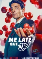 Формула удачи