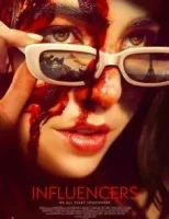 Инфлюэнсеры